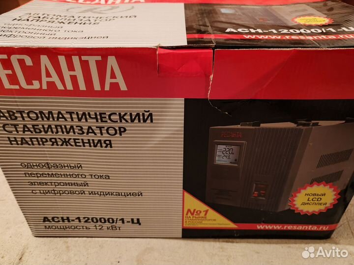 Стабилизатор напряжения ресанта 12 квт