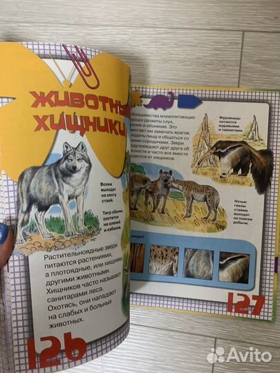 Книги для детей
