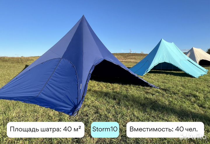 Тент праздничный крытый от производителя