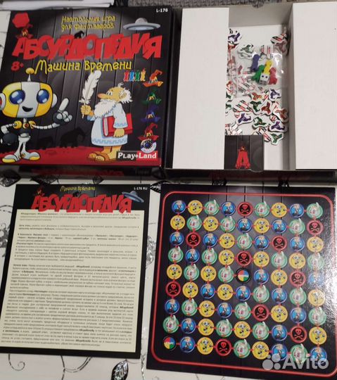 Детские настольные игры