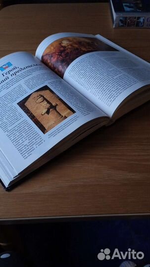 Книга издательства Ридерз Дайджест