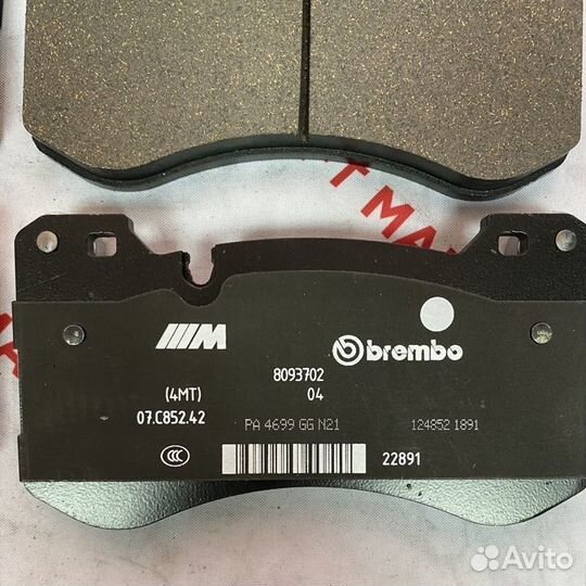 Колодки тормозные передние Bmw 3 G20