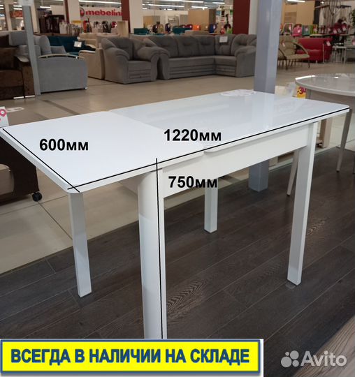 Стол раскладной 2/4 Орфей-42. В упаковке