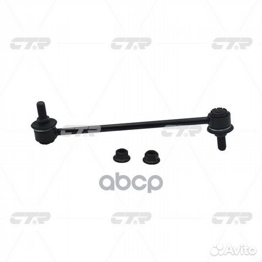 CLG-15 Стойка стабилизатора перед прав/лев