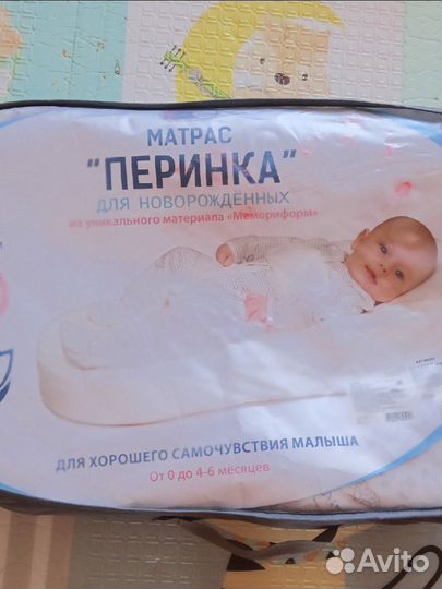 Матрасик для новорождённых