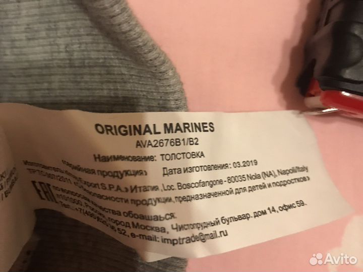 Толстовка Италия Original Marines 12-13лет