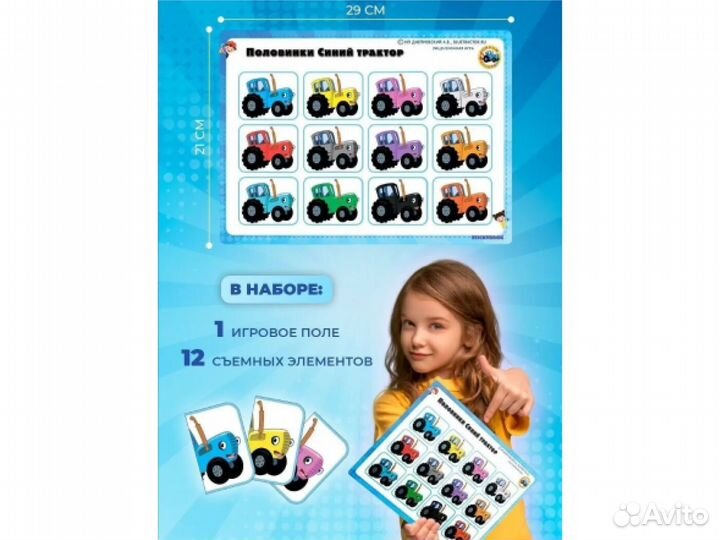 Развивающие игрушки от года