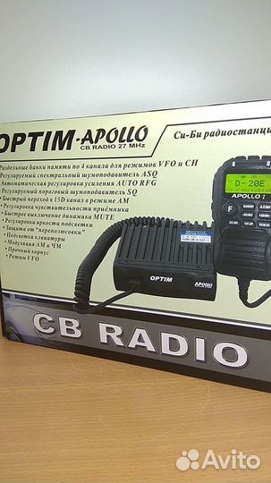 Optim Apollo вся рация на тангенте, в руке