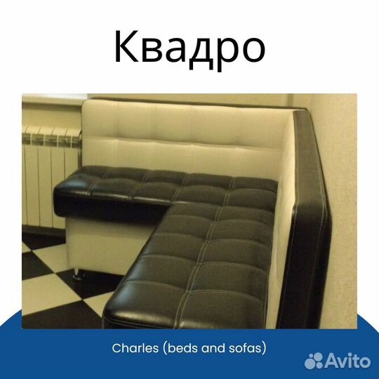 Кухонные диваны от фабрики