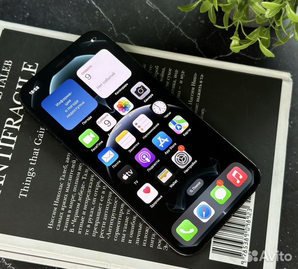 iPhone 12 Pro, 128 ГБ