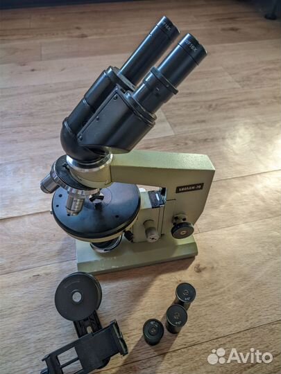 Микроскоп ломо Биолам 70