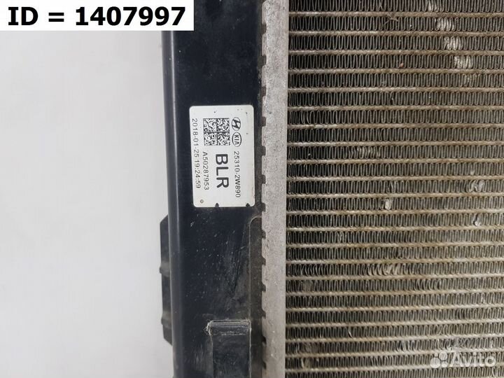 Радиатор охлаждения двигателя Hyundai Santa Fe