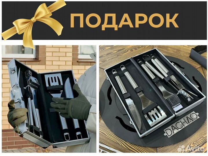 Мангал барбекю гриль стол для пикника