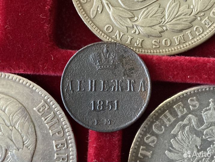 Денежка 1851 года Е.М