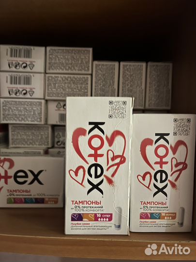 Тампоны kotex