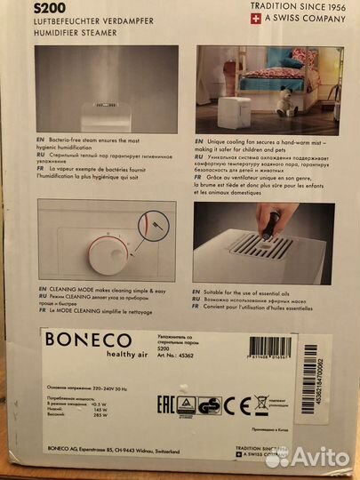 Увлажнитель воздуха boneco s200