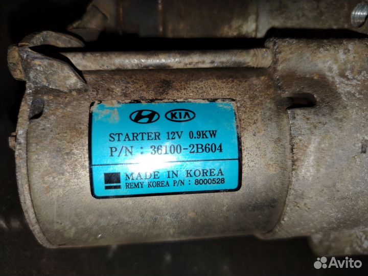 Стартер hyundai kia