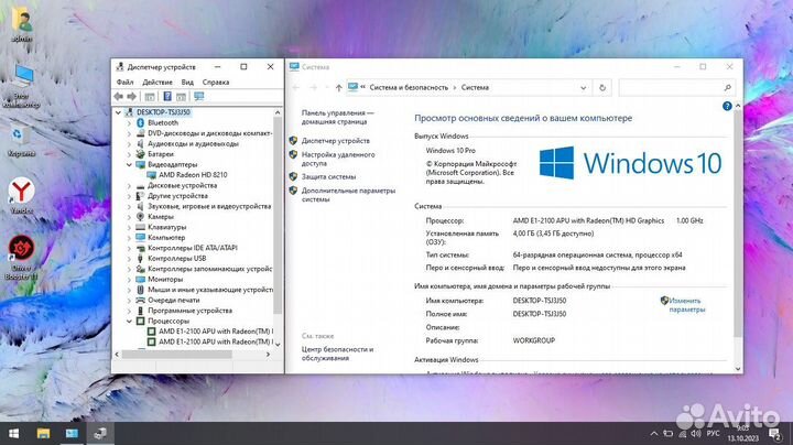 Быстрый HP для учебы