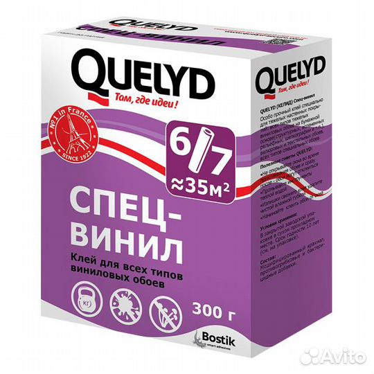 Клей обойный quelyd спец-винил 300г, арт.3008100