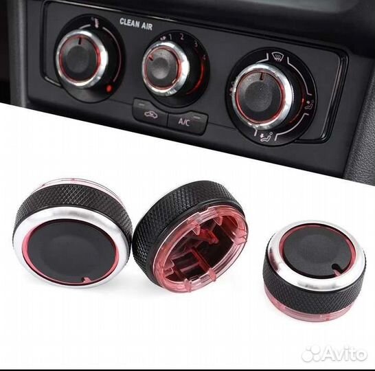 Ручки управления отопителем