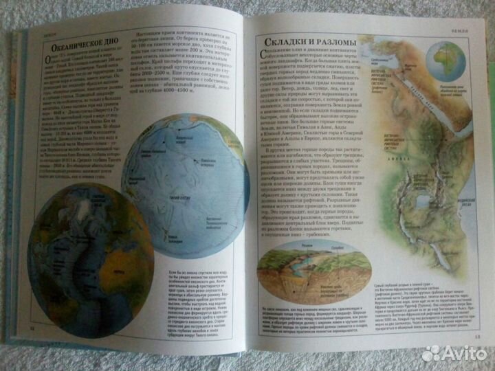 Иллюстрированная энциклопедия школьника. Новая