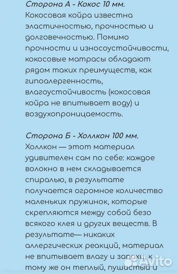 Матрас на кроватку овальный 85x60