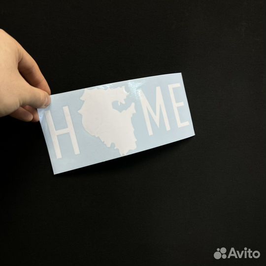 Виниловая Наклейка на авто