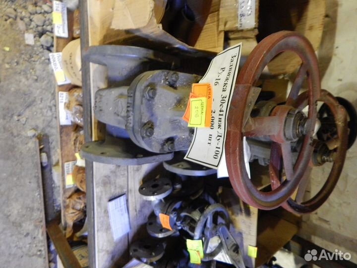 Вентиль чугунный Ду15,20,25,32,50