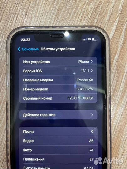 iPhone Xr, 64 ГБ