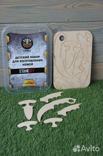 Набор для выпиливания