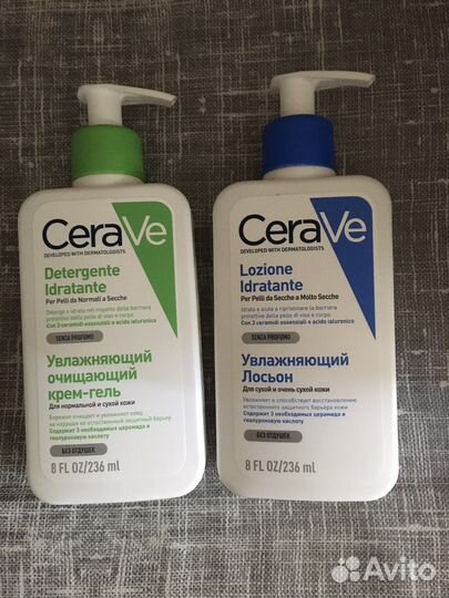 Cerave (набор)