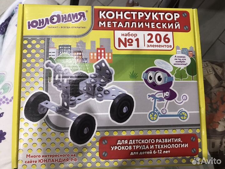 Конструктор металлический