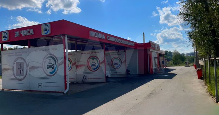 Автомойка самообслуживания