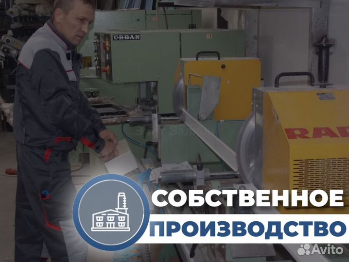 Остекление балконов и лоджий под ключ