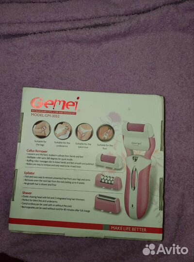 Пилка электрическая