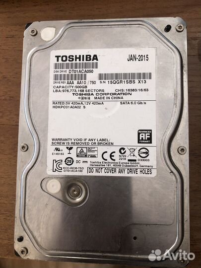 Жесткий диск