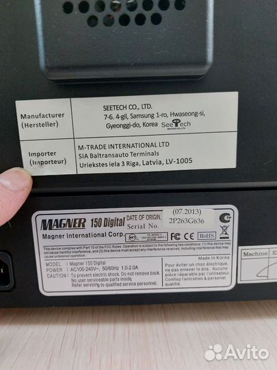 Magner 150 digital
