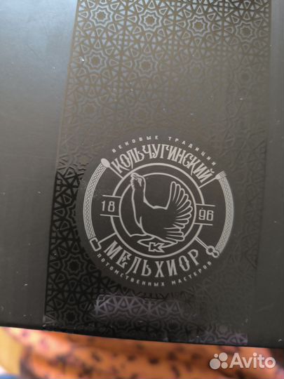 Подстаканник со стаканом мельхиор. Новый