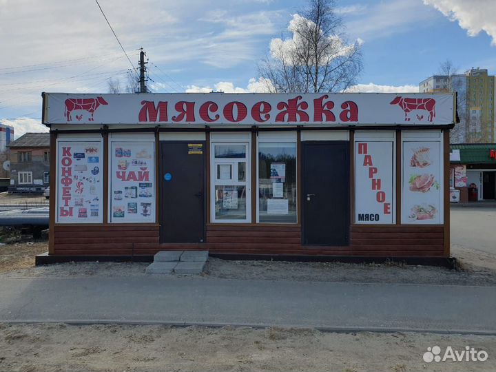 Продам готовый бизнес магазин