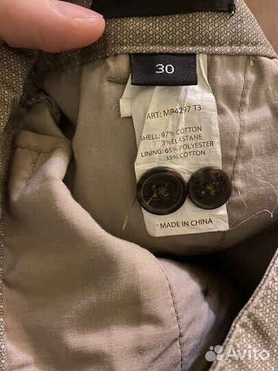 Шорты мужские