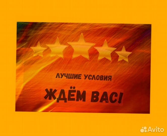 Подсобный рабочий Вахта Проживание/Еда Еженедельный Аванс