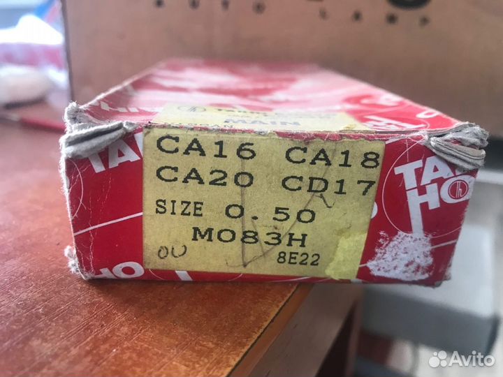 Вкладыши коренные M083H 0.50 CA16 CA18 CA20 CD17