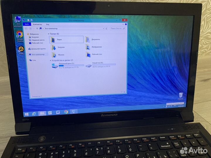 Мощный ноутбук Lenovo B570e в отличном состоянии