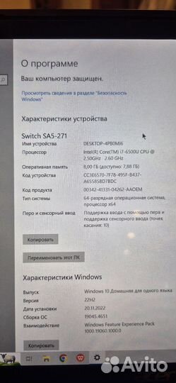 Acer switch alpha 12 ноутбук плашет трансформер