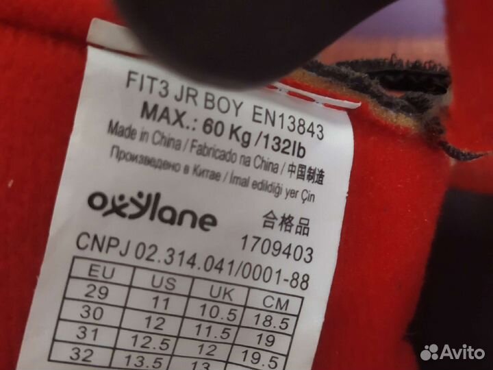 Ролики детские Oxelo