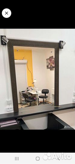 Зеркало и багет