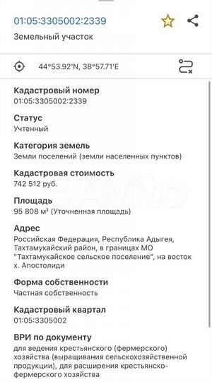 Участок 10 га (СНТ, ДНП)