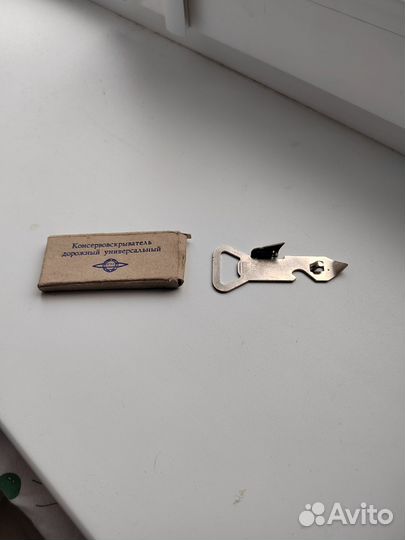 Нож для консервов СССР