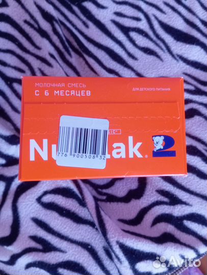 Nutrilak 2