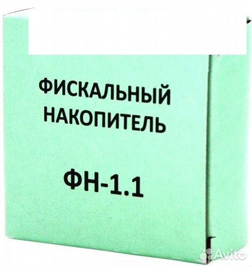 Фискальные накопители 1.2 на 15 и 36 месяцев Фиска